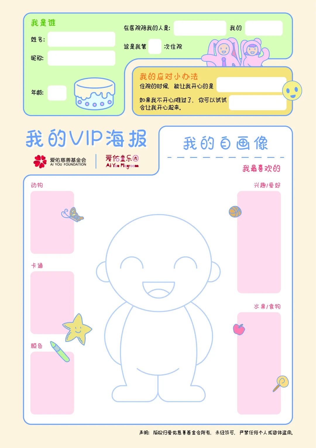 微信图片_20210208105924.jpg