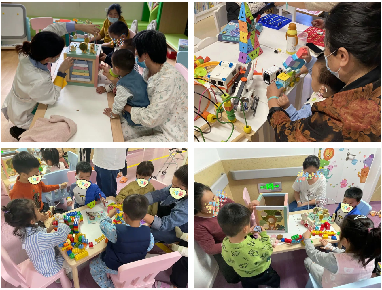 在爱佑医务社工和家长们的陪伴下，孩子们在爱佑童乐园分享新玩具.png