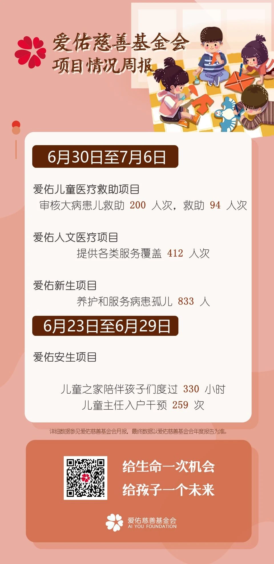 微信图片_20250728132818.jpg