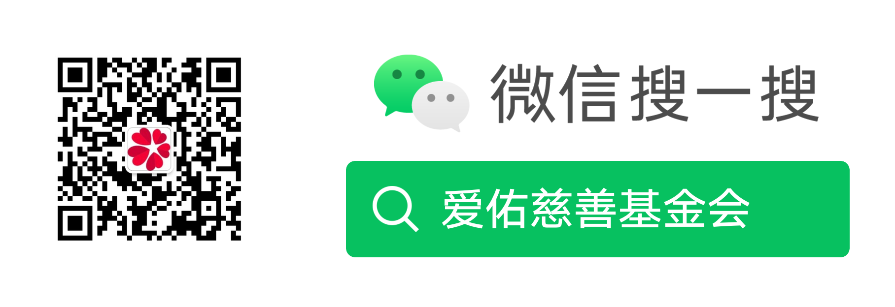 扫码_搜索联合传播样式-白色版.png 扫码_搜索联合传播样式-白色版.png