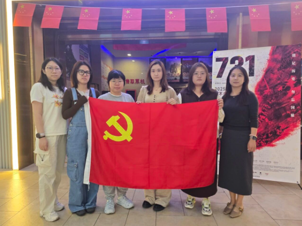 爱佑慈善基金会党支部开展“铭记抗战历史，传承抗战精神”主题党日活动