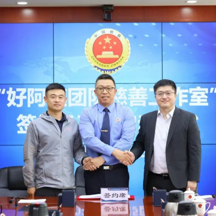 “爱佑安生”项目落地内蒙古，携手检察机关共筑受侵害未成年人保护网