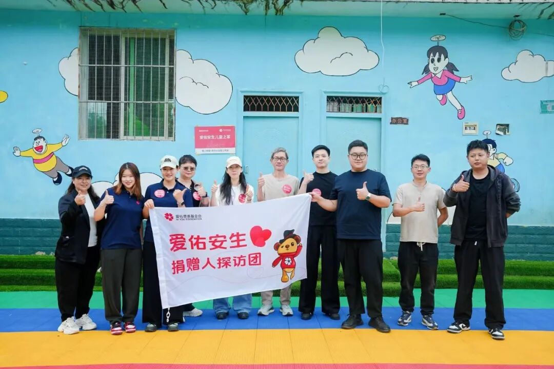 当善意翻山越岭，照进凉山孩子的闪光童年